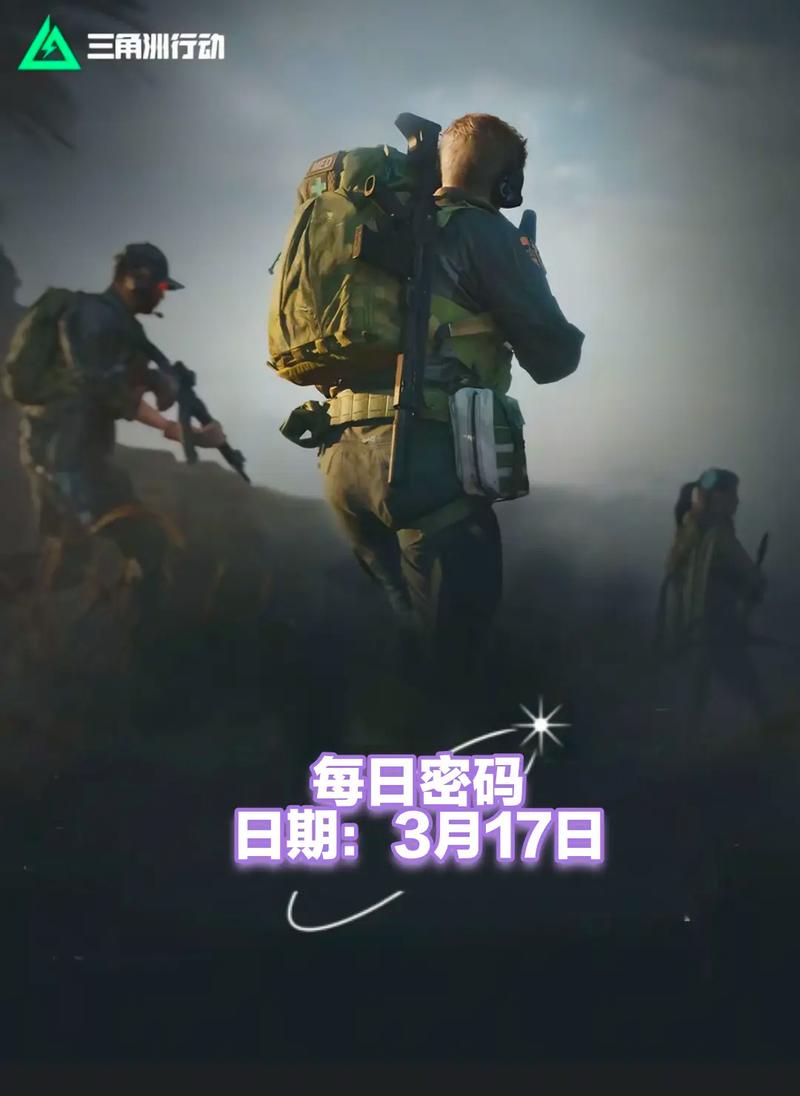 罗克的场上