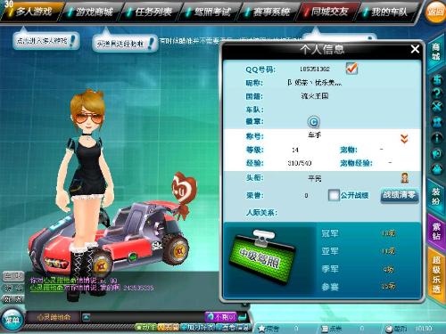 但他擅長通