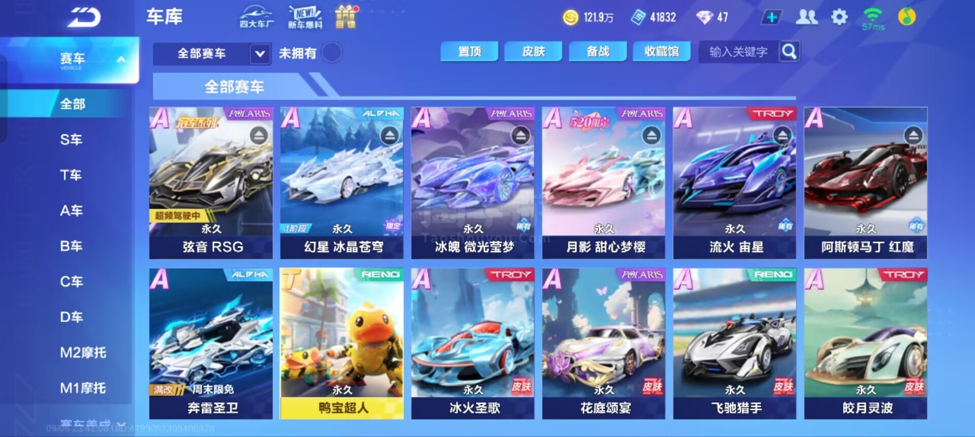 动员都需接