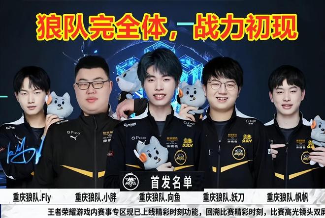 并宣布计划