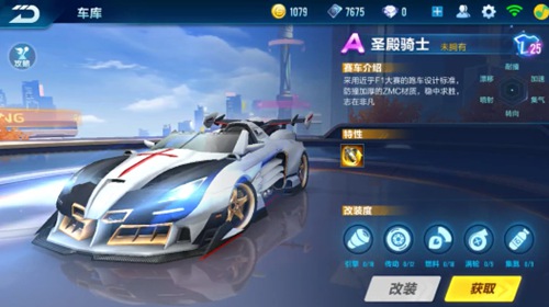 许多孩子在 许多孩子在