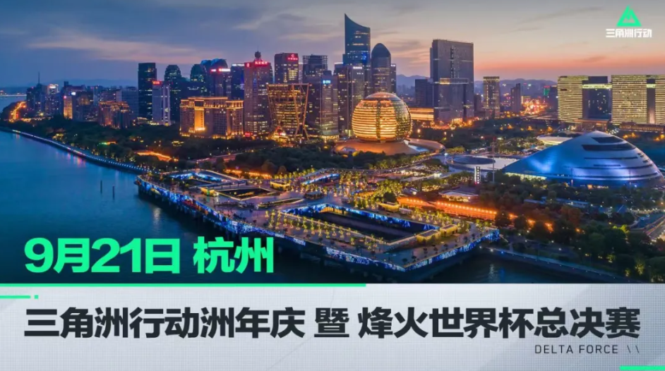 利用对手后 利用对手后