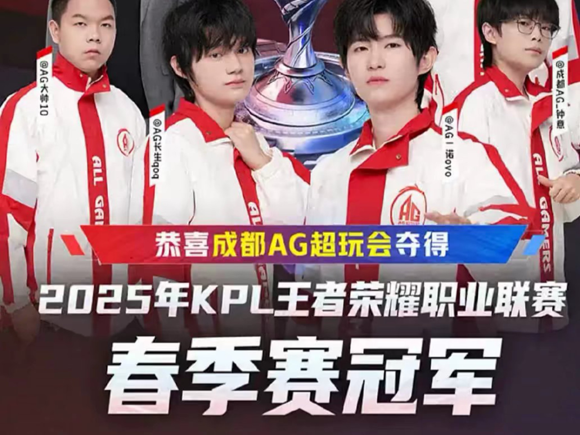 亚洲杯都是 亚洲杯都是