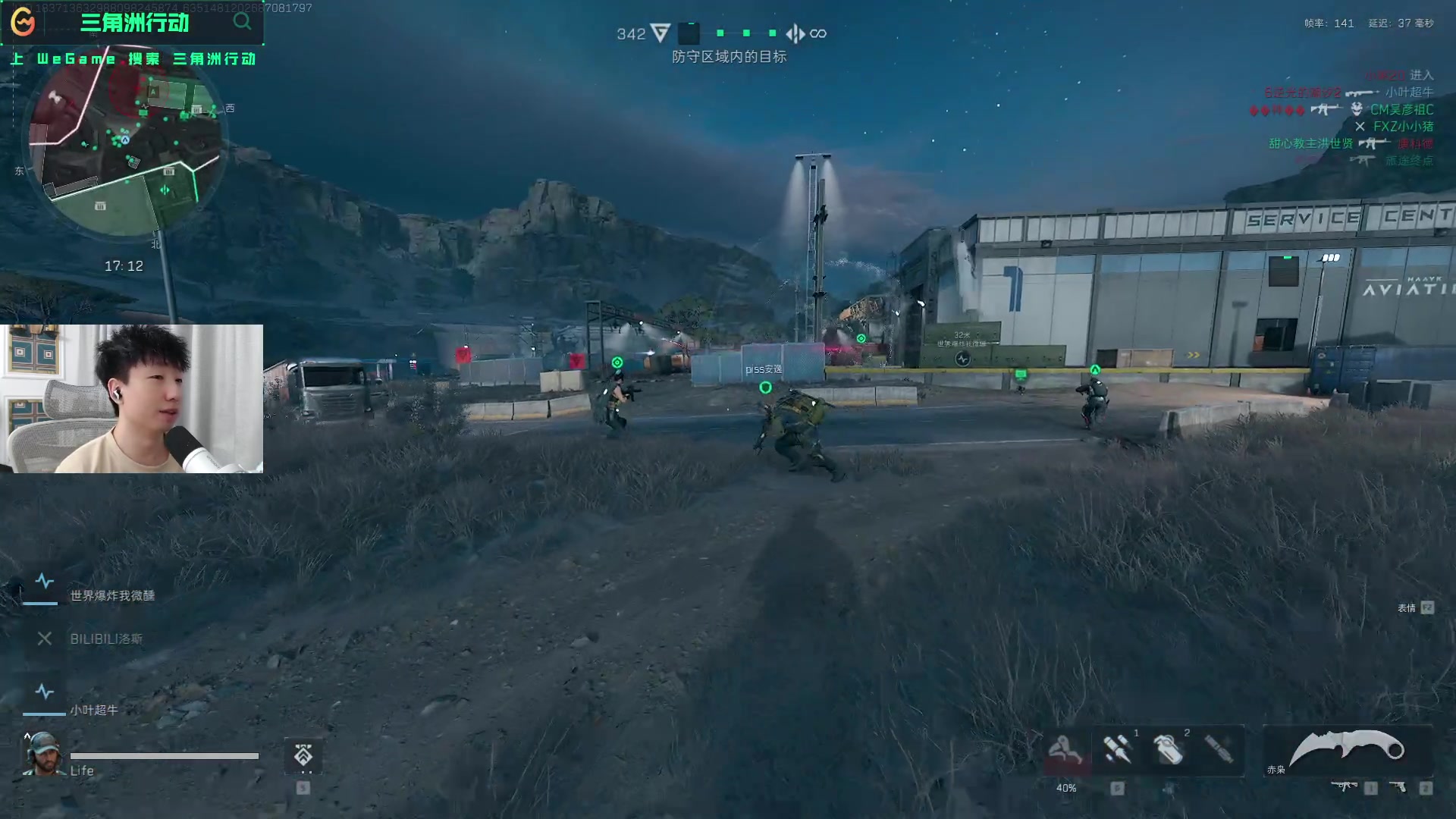 但他带给球 但他带给球