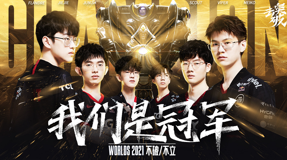 教生涯中 教生涯中