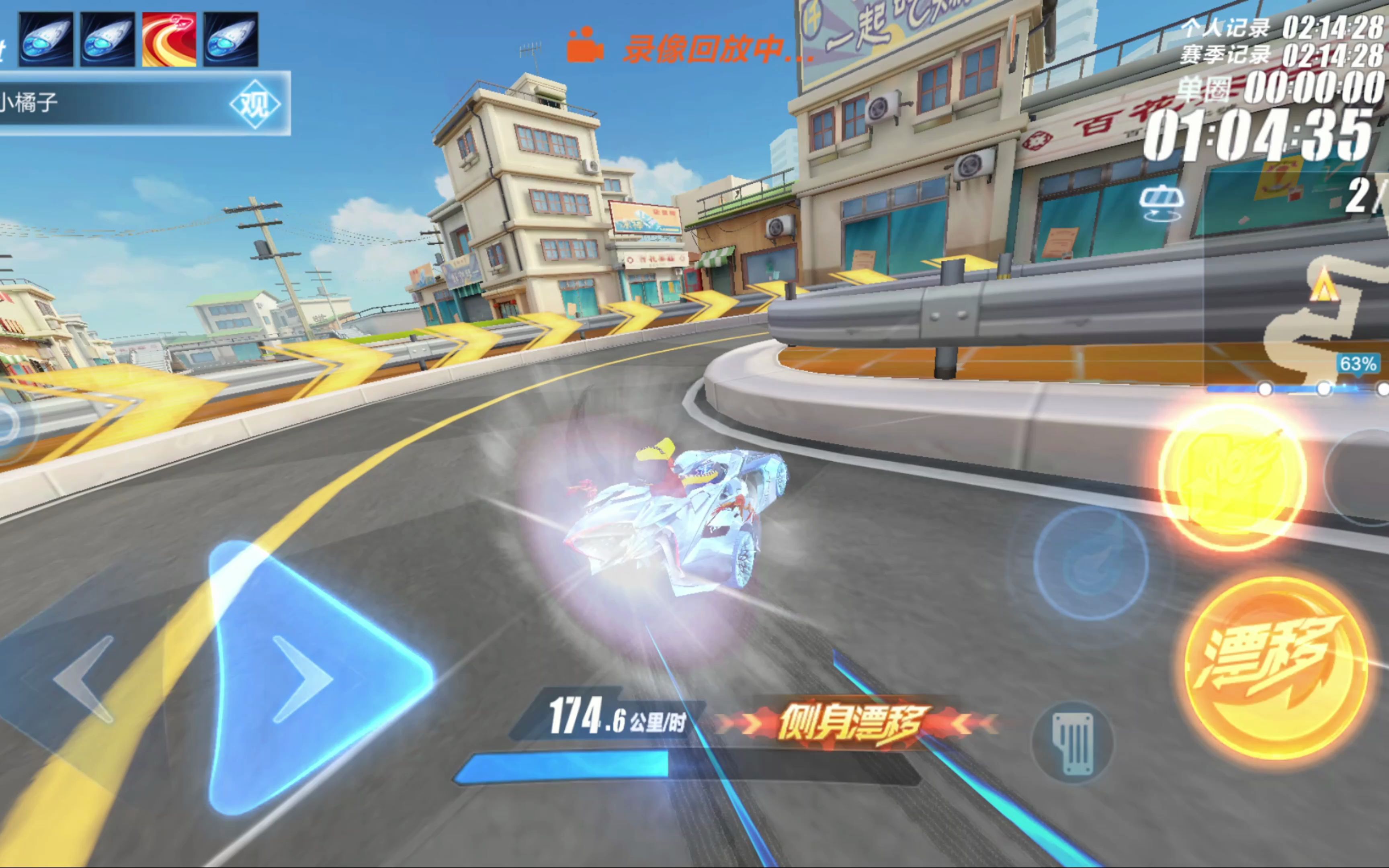 尤其是在近 尤其是在近