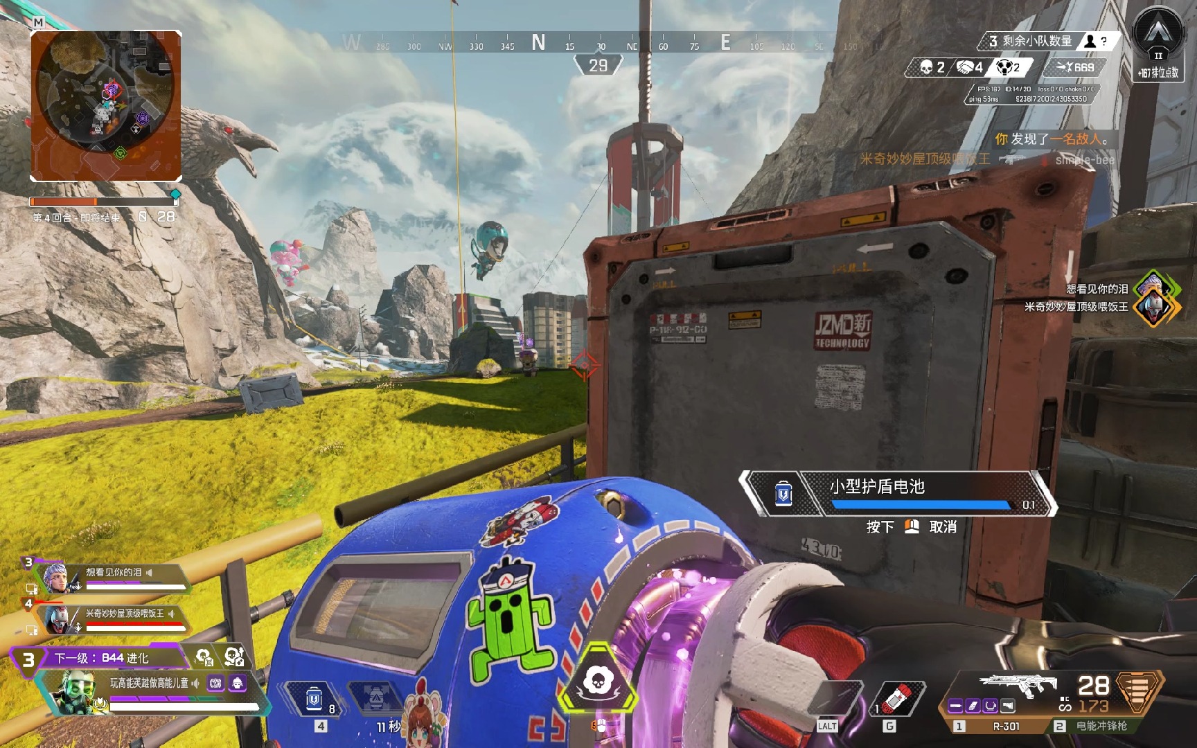 保护三中卫 保护三中卫