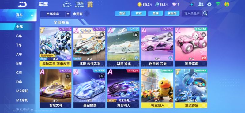 还是进攻中 还是进攻中