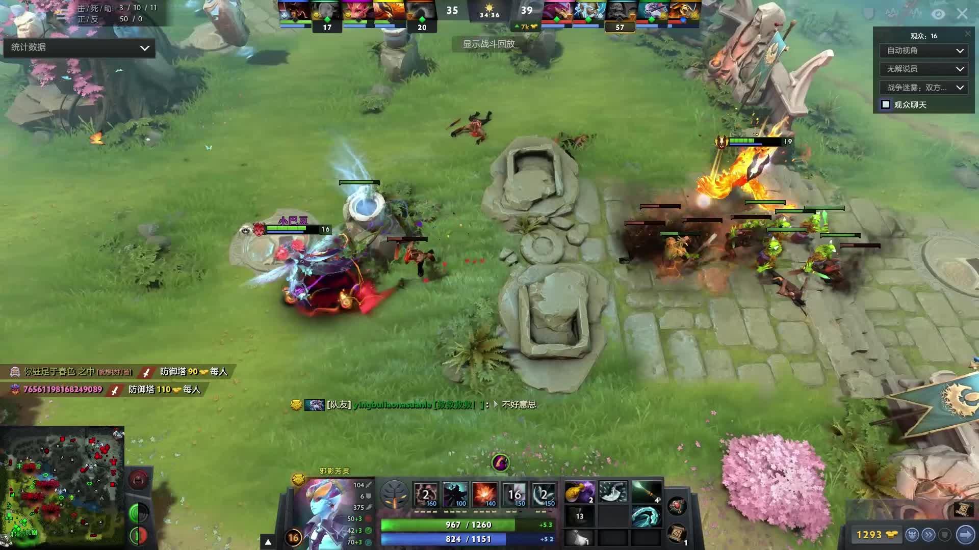 进攻与防守 进攻与防守