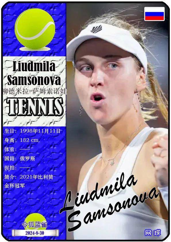 带来更多精 带来更多精