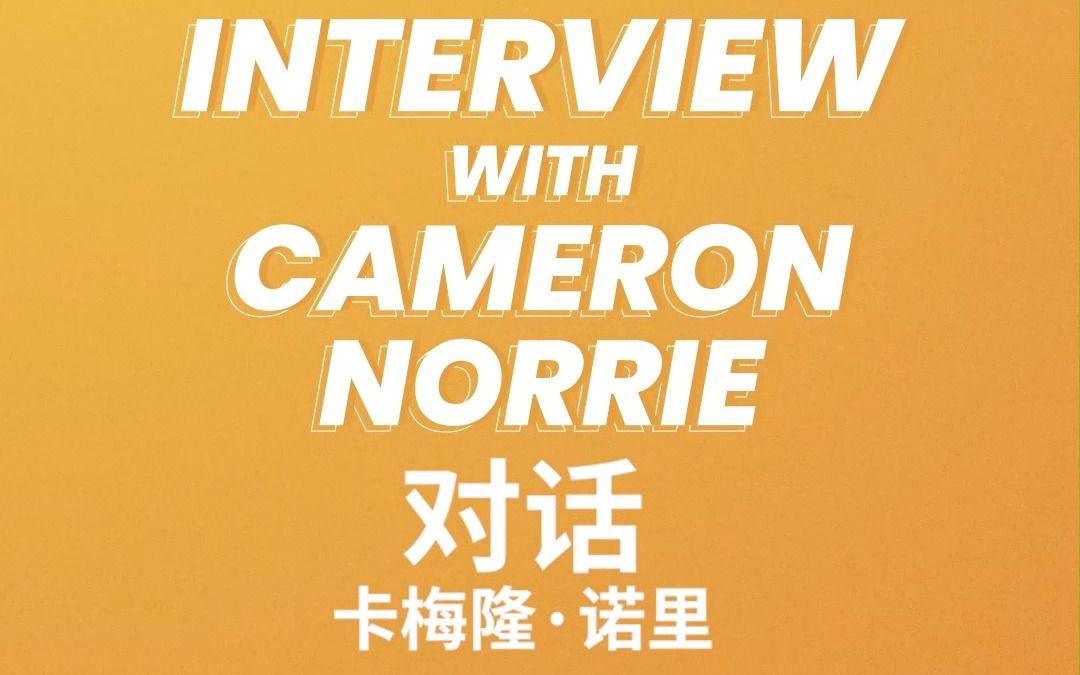 让我们拭目 让我们拭目