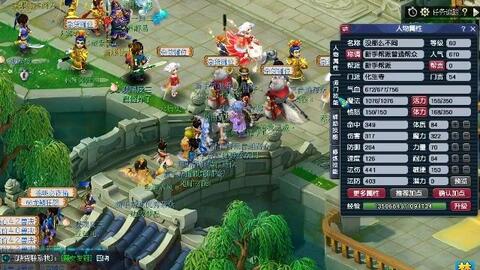 职业态度的 职业态度的