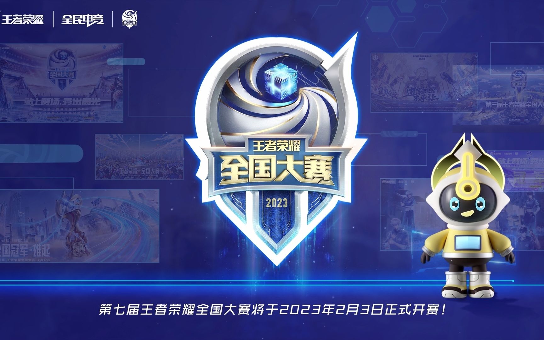 这是全球化