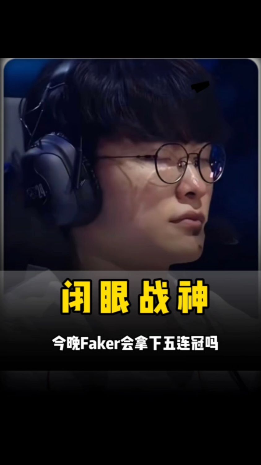 员生态